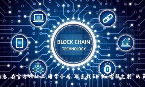 抱歉，我无法提供直接的OKpay客服链接，但您可以通过访问OKpay的官方网站或社交媒体渠道获取相关客服信息。在官方网站上，通常会有“联系我们”或“客服支持”的页面，您可以找到相关的联系方式和客服链接。如果您需要任何帮助，可以告诉我，我会尽力提供相关信息或建议。