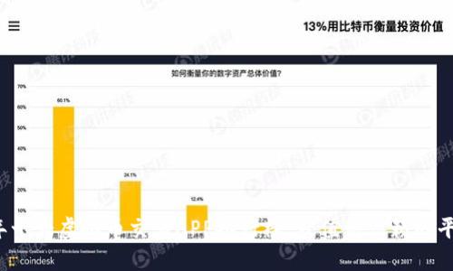 2023年十大虚拟币交易APP排行榜，最值得信赖的平台推荐