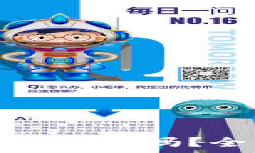   
有区块链钱包可以买吗？全面解析与指南