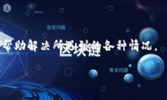 biao ti如何轻松注册gopay钱包：详细教程/biao tigo