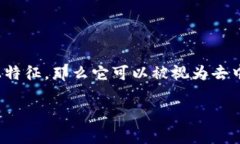 要确定 ＂Tokenim＂ 是否是去中心化钱包，我们需