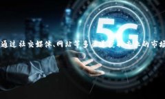 波币官网app：一站式数字资产交易平台波币, 数字