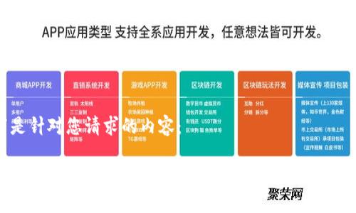 以下是针对您请求的内容：

2023年加密货币排名详解：哪些数字资产值得投资？