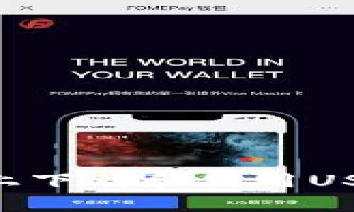 怎样在安卓设备上下载和使用USDT钱包：完整指南