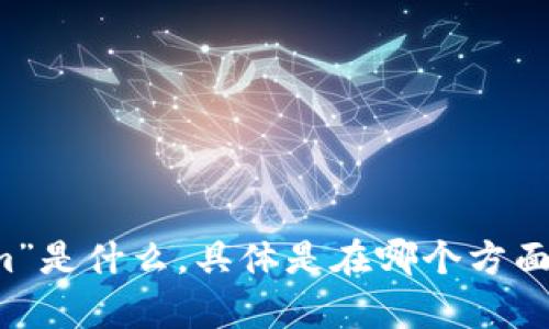 看来您在提到一个名为“tokenim”的服务或工具时遇到了一些问题。请您进一步说明您所指的“tokenim”是什么，具体是在哪个方面卡住了，比如是功能上使用不畅、登录问题，还是其他的技术故障？这样我才能更准确地帮助您解决问题！