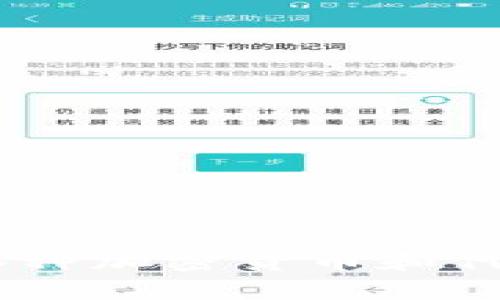 Tokenim中文通常被称为“Tokenim钱包”。它是一款加密数字资产钱包，用户可以在其中存储、管理和交易各种加密货币和代币。Tokenim钱包旨在为用户提供安全、便捷的数字资产管理体验，并支持多种区块链网络及其相应的代币。