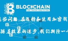   如何解决大陆地区下载加密钱包软件的问题？