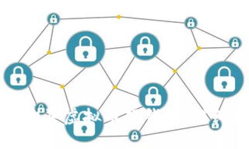 如何购买虚拟币硬钱包：详细指南