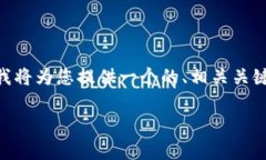 为了帮助您理解“trust是冷钱包还是热钱包”这一