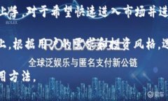 bacodecoinbase能用吗/bacodeCoinbase, 加密货币交易, 数