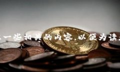 在回答“OKEx可以注册吗？”这个问题之前，我们