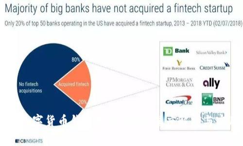 区块链数字货币钱包制作难吗？深度解析与实用指南