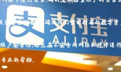 为了帮助您解决“bitpie下载安装了打不开”的问