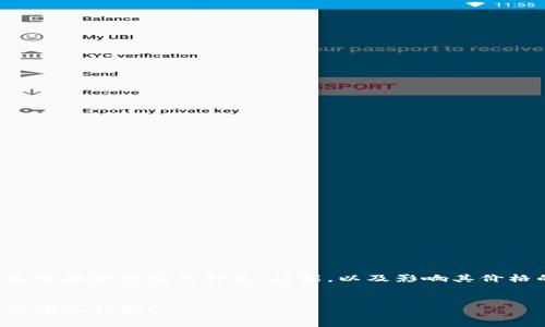 要讨论“冷钱包多少钱”这个话题，首先需要明确冷钱包的种类、功能，以及影响其价格的因素。以下是一个的和相关内容的结构。


冷钱包价格解析：如何选择适合你的加密货币冷钱包？