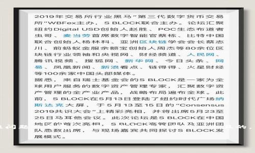 在中国，关于加密货币和相关技术（如Tokenim）的合法性问题非常复杂。下面我将为您撰写一个且的，相关关键词，内容大纲，以及对六个相关问题的详细分析。

:
Tokenim在中国合法吗？全面解析与最新政策动态