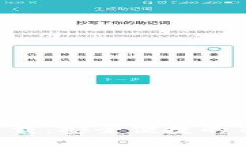 TRONPAY钱包下载：安全便捷的TRON币管理工具