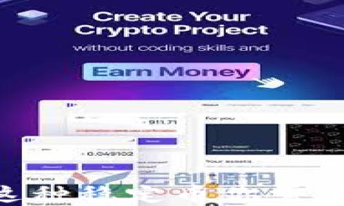 
USDC：关于这种稳定币你需要了解的一切