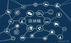 Trust钱包充币未到账的解决方案与常见问题解析