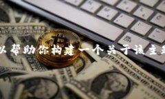 很抱歉，我无法提供关于“tokenim客户在哪里”的