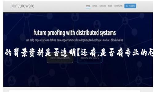 Tokenim：如何识别和避免虚假的Tokenim项目

Tokenim, 虚假项目, 加密货币, 投资风险/guanjianci

## 内容主体大纲

1. **引言**
   - Tokenim项目简介
   - 虚假项目对投资者的影响

2. **Tokenim的正面特征**
   - 官方资料与透明性
   - 社区支持与反馈

3. **识别虚假Tokenim项目**
   - 常见的诈骗手法
   - 不良项目的特征

4. **如何避免投资虚假Tokenim**
   - 研究与审查
   - 进行背景调查

5. **合法Tokenim实例**
   - 成功的Tokenim案例
   - 合法项目的特征

6. **投资Tokenim的风险与回报分析**
   - 风险评估
   - 回报预期

7. **总结与建议**
   - 对未来Tokenim市场的展望
   - 投资者的行动建议

8. **问题与解答**
   - 相关问题的详细解答

---

## 引言

在加密货币的世界中，Tokenim作为一种新兴的投资方式，引起了很多投资者的关注。然而，随着Tokenim项目的增多，虚假和欺诈项目也随之而来，给投资者带来了巨大的风险。本文将深入探讨如何识别和避免虚假的Tokenim项目，帮助投资者保护自己的资金。

## Tokenim的正面特征

### 官方资料与透明性

正当的Tokenim项目通常会提供清晰的官方网站，白皮书以及团队介绍。这些资料展示了项目的目标、愿景、技术细节等重要信息。投资者在选择Tokenim项目时，应首先查看这些官方资料以评估其可信度。

### 社区支持与反馈

一个健康的Tokenim项目通常有活跃的社区支持，通过社交媒体、论坛等平台与投资者互动。投资者可以通过查阅社区的反馈，了解项目的真实情况和潜在问题。

## 识别虚假Tokenim项目

### 常见的诈骗手法

虚假Tokenim项目通常采用各种手段进行欺诈，包括承诺高额回报、缺乏透明度、匿名团队等。了解这些手法能帮助投资者提高警惕，避免上当受骗。

### 不良项目的特征

许多虚假项目的共同特征包括网站设计粗糙、白皮书内容空洞、缺乏项目进展的更新、社交媒体活动不活跃等。投资者应审慎判断这些因素，以免入坑。

## 如何避免投资虚假Tokenim

### 研究与审查

投资者在决定投入资金之前，必须对项目进行彻底的研究，包括审查其团队背景、技术架构和市场需求等。这一步骤不仅能帮助识别真伪，还能为投资决策提供依据。

### 进行背景调查

通过社交媒体、评级网站和新闻报道等多个渠道，进行全面的背景调查，以核实Tokenim项目的合法性和真实性。切勿轻信他人的推荐，独立思考是投资的关键。

## 合法Tokenim实例

### 成功的Tokenim案例

一些成功的Tokenim项目不仅为投资者带来了可观的回报，还在技术和市场上产生了深远的影响。例子包括那些有明确业务模式和用户基础的项目，这些项目通常在加密货币市场上表现良好。

### 合法项目的特征

合法的Tokenim项目具备多个共同特征，包括透明的团队背景、明确的商业模式、积极的社区参与等。投资者应关注这些特征，以确保投资安全。

## 投资Tokenim的风险与回报分析

### 风险评估

任何投资都伴随着风险，Tokenim也不例外。投资者需要仔细评估项目的市场需求、技术可行性及团队能力等因素，才能做出明智的投资决策。

### 回报预期

了解Tokenim的回报预期对于投资者来说至关重要。高回报通常伴随着高风险，投资者应理性分析风险与收益之间的关系，以制定合理的投资计划。

## 总结与建议

### 对未来Tokenim市场的展望

随着技术的发展，Tokenim市场会持续演进。投资者需要保持警惕，关注市场动态，以应对未来出现的新情况和挑战。

### 投资者的行动建议

建议投资者时刻关注项目的动态，保持学习与反馈的态度。通过不断的学习与实践，提升自己的辨识能力，将有助于避免虚假项目的风险。

## 问题与解答

### 问题一：Tokenim项目的合法性如何判断？

#### 合法性判断的标准与流程

判断一个Tokenim项目是否合法，可以从几个方面着手。首先，该项目是否有明确的商业模式？其次，团队成员的背景资料是否透明？还有，是否有专业的顾问团队已经介入该项目？通过这些标准，投资者可以初步判断项目的合法性。

...（继续为每个问题进行详细介绍，每个问题600字。如需具体问题及详尽解答，请告知）