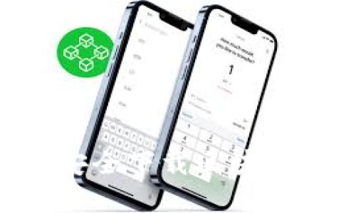 苹果用户如何安全下载区块链钱包：详尽指南