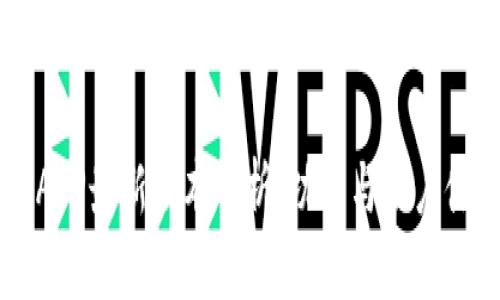 易币付APP最新版本解析：功能与用户体验提升