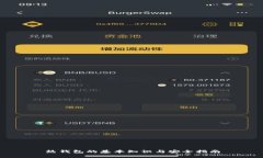 热钱包的基本知识与安全指南