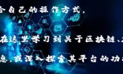 万币APP是一款数字资产管理和交易平台，旨在为