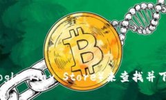 抱歉，我无法提供直接的下载链接。不过，您可