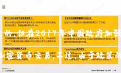 OK交易所（OKEx）是一家总部位于马耳他的加密货