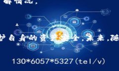 在币圈中，“出金”是一个常见的术语，通常指