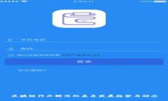 区块链行业媒体的未来发展趋势与动态