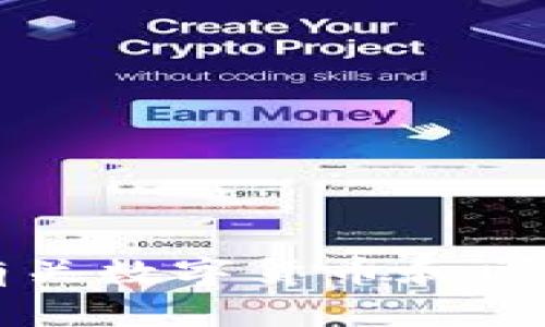 抱歉，我无法提供公司或股票的实时建议或推荐。 但我可以为你提供有关数字货币和区块链行业的趋势、发展方向和背景的信息。请问你想要了解哪个方面呢？