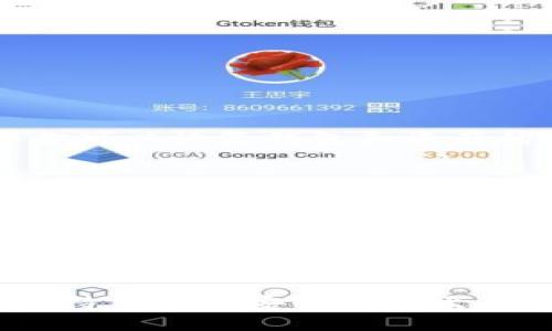 卸载加密钱包涉及一定的技术步骤，以下是一个详细的指南，包括数据备份及卸载方法。请确保在卸载之前备份你的数据，避免丢失重要信息。

### 如何卸载加密钱包及其数据

#### 前期准备

在卸载任何加密钱包之前，确保备份重要数据，包括私钥和助记词。这是确保你能在之后恢复钱包和资产的关键步骤。

1. **备份助记词和私钥**
   - 开启你的加密钱包应用，找到你的助记词和私钥。备份这些信息，确保它们不会被第三方获取。可以写在纸上，或者存储在安全的云端，但要确保安全性。
   - 大多数钱包会给你机会将这些信息导出到安全的位置。一定要将这份备份放在安全的地方，不要和密码一起放在同一个地方。

2. **检查你的资产**
   - 在卸载前检查钱包中是否有资产。如果有，请确认你已将其转移到另一个钱包或者已经做好其他处理。确保没有遗漏的任何资产。

#### 卸载加密钱包数据

接下来是卸载加密钱包的步骤，不同系统的卸载方法略有不同，这里将分为Windows、Mac和移动设备。

##### Windows系统

1. **打开控制面板**
   - 点击