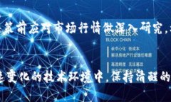 未来趋势：区块链概念公司的股票投资前景分析