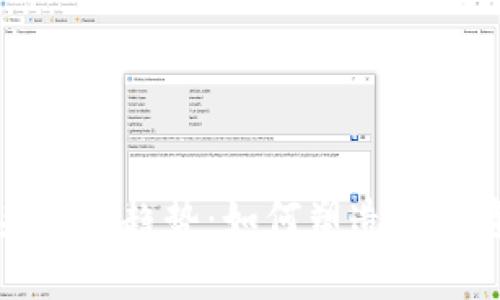 区块链钱包的未来发展趋势：如何塑造数字资产管理的新生态
