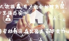   Trust钱包下载：2024年去中心化金融的未来趋势分