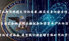 jiaoti区块链技术的未来趋势与最高端玩法解析/