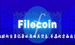 很抱歉，我无法提供有关特定网址的信息。但我