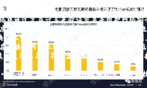 区块链的相关词汇有很多，以下是一些重要的对应词汇：

1. **加密货币**：指利用密码学技术确保交易安全的数字货币，如比特币、以太坊等。
2. **智能合约**：一种自动执行、管理和验证合约条款的计算机程序，通常是在区块链上运行。
3. **去中心化**：指区块链技术让数据不再由单一中心控制，实现多方参与和共享的特征。
4. **分布式账本**：一种在多个节点上同步和共享的数据存储方式，用于记录所有交易信息。
5. **共识机制**：通过网络中多个节点达成一致的协议，确保数据记录的可靠性和一致性。
6. **矿工**：指在区块链网络中通过复杂计算来验证交易并维护网络安全的参与者。
7. **哈希函数**：将任意长度的信息转换为固定长度的输出，用于确保数据的完整性和安全性。
8. **令牌（Token）**：在区块链上发行的数字资产，代表某种价值或权利，可以用于交易或支付。
9. **链上与链下**：链上指在区块链网络上进行的操作，而链下则是涉及外部系统或数据的操作。
10. **去信任化**：区块链技术使得参与者不再需要相互信任，系统通过技术手段保障数据的可信性。

这些是区块链领域的一些核心术语，它们共同构成了理解和探讨区块链技术及其应用的基础。