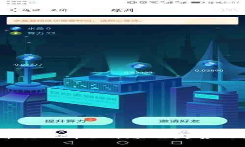 2023年币圈行情分析：未来趋势与投资机会