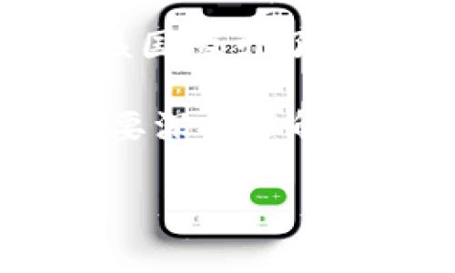 区块链技术在中国的发展备受关注，也引发了对其他国家在这一领域的探索。以下是与“区块链”相关的国家和地区的一些信息。

1. **中国**：作为区块链技术发展的前沿，中国政府积极推动区块链的应用。从金融、供应链管理到数字货币等多个领域，中国正在不断探索区块链技术的潜力。

2. **美国**：美国是区块链技术的发源地之一，许多知名的区块链技术公司和项目，如比特币、以太坊等，均在美国成立。美国的监管政策和市场环境对全球区块链生态系统的发展产生了重要影响。

3. **瑞士**：瑞士被誉为“区块链之国”，其友好的监管环境和法律框架吸引了大量区块链初创企业的入驻，尤其是在“区块链谷”——兹维克地区。

4. **新加坡**：新加坡在法律和技术上都非常支持区块链的发展，政府的政策积极促进了区块链技术的创新和应用，成为亚洲的重要区块链中心。

5. **韩国**：韩国对区块链的重视程度逐渐上升，政府亦在积极推进国家级的区块链项目，着重于金融科技和智能合约领域。

6. **日本**：日本在加密货币的合法化方面走在全球前列，区块链技术的应用被广泛关注，尤其是在金融和供应链管理方面。

7. **以色列**：以色列的区块链创业公司在技术创新方面表现突出，凭借强大的技术团队，该国吸引了许多投资。

以上是一些与区块链相关的国家和地区，它们在这个新兴技术的发展方面各具特色。对于想要深入了解区块链的人，这些国家的案例和经验都具有重要的参考价值。

如果你有更具体的问题或者想了解某个国家在区块链方面的特定发展，欢迎随时提问。