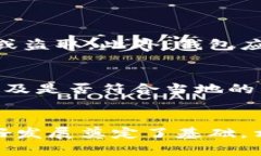 区块链钱包与人民币交易的未来发展趋势分析区