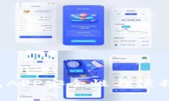 2023年虚拟币钱包APP安全性与便利性的未来趋势分