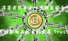 Trust Wallet 是一个去中心化的钱包平台，专注于加