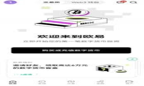 虚拟币电脑钱包备份：未来发展趋势及最佳实践