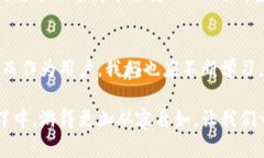    解锁未来：虚拟币钱包找回的趋势与发展  /