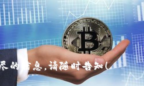 关于虚拟币（加密货币）相关的网站，我们并不能一一列出所有网站，因为市场上存在大量的加密货币交易所、钱包服务、资讯平台等。然而，我可以为你列出一些主要和常见的虚拟币相关网站，并归类为交易所、钱包和资讯平台。

### 主要虚拟币交易所
这些平台允许用户购买、出售和交易各种加密货币：
- **Binance**：全球最大的加密货币交易所之一，提供多种加密货币的交易。
- **Coinbase**：对新手友好，支持多种加密货币的购买和出售，且常常被建议作为入门平台。
- **Kraken**：知名的交易所，提供加密货币的交易以及许多先进的交易工具。
- **Huobi**：大型交易所，提供全面的加密货币交易服务，尤其在亚洲市场上具有较高的影响力。

### 虚拟币钱包服务
这些网站和应用程序允许用户安全地存储他们的加密货币：
- **Coinbase Wallet**：与Coinbase平台相连，可以安全存储多种虚拟币。
- **MetaMask**：知名的以太坊钱包，方便用户进行去中心化应用的交互以及代币交易。
- **Trust Wallet**：官方推出的加密货币钱包，支持存储多种币种，界面友好。
- **Ledger**：硬件钱包提供商，可以有效防止在线攻击，确保用户资产安全。

### 虚拟币资讯平台
这些网站提供加密货币的最新资讯、价格行情和市场分析：
- **CoinMarketCap**：提供各类加密货币的实时价格、市场数据和交易量等信息。
- **CoinGecko**：一个完整的加密货币市场信息平台，提供币种的详细数据及分析。
- **CryptoSlate**：提供最新的行业新闻、市场数据以及项目分析。
- **Decrypt**：聚焦于区块链技术与加密货币的新闻网站，提供深入的分析和报道。

### 总结
当然，这些只是众多虚拟币网站中的一部分。如果你有兴趣了解更具体的某个方面，或者需要更详尽的信息，请随时告知！