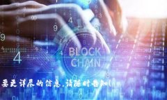 关于虚拟币（加密货币）相关的网站，我们并不