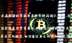 要在OKEx上进行充值，有几个步骤需要遵循。通过